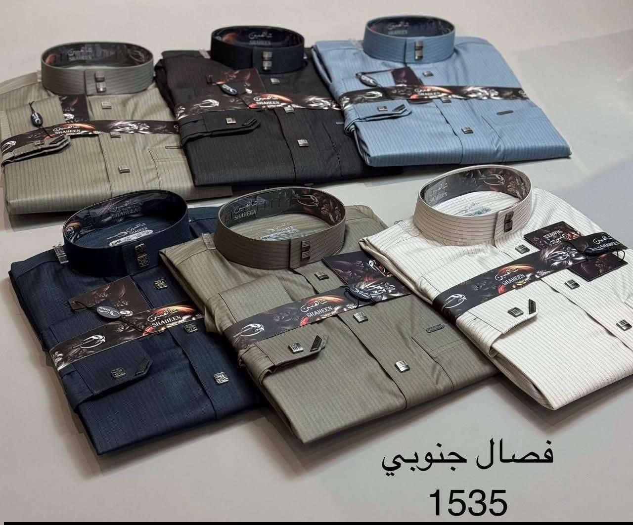 السعر (15000)
دشداشه شبابي رجالي
كلاسك مع رسمي فلات
مع بزمه اكثر من 50 موديل
قياس 56-58-60-62
ارخص سعر بلعراق الى
زبائن مجمع دبي العائلي
خانقين شارع المصرف
     داخل السرداب👇


**إذا كنت صاحب هذا الإعلان وتريد حذفه لأي سبب، رجاءا أرسل رسالة إلى الدعم الفني**