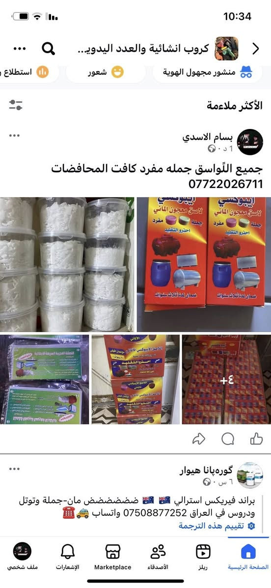جميع اللواسق جمله مفرد ***********
