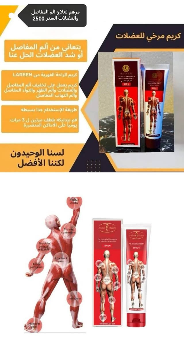 السلام عليكم.. الأسعار مثبتة والتوصيل موجود لكل محافظات العراق ب 5000


**إذا كنت صاحب هذا الإعلان وتريد حذفه لأي سبب، رجاءا أرسل رسالة إلى الدعم الفني**