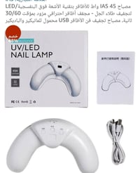 جهاز يوڤي • أصلي أمازون • توصيل لجميع المحافظات