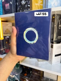 عطور • صمام