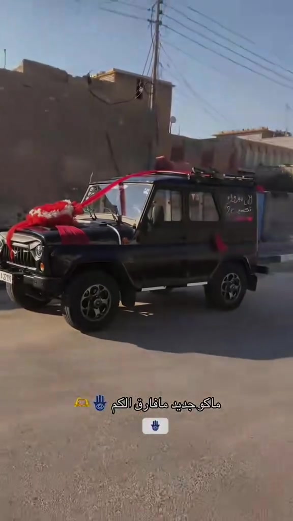 للبيع كفاله عامه 
مكان السياره بصره زبير 
***********
