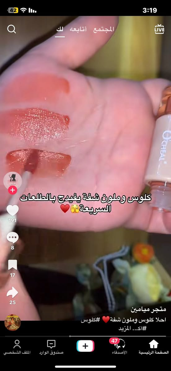 منتجات متوفرة
حمر كلوس كورية 
حجر جواشا 
تتوفر خدمة توصيل لكل العراق


**إذا كنت صاحب هذا الإعلان وتريد حذفه لأي سبب، رجاءا أرسل رسالة إلى الدعم الفني**