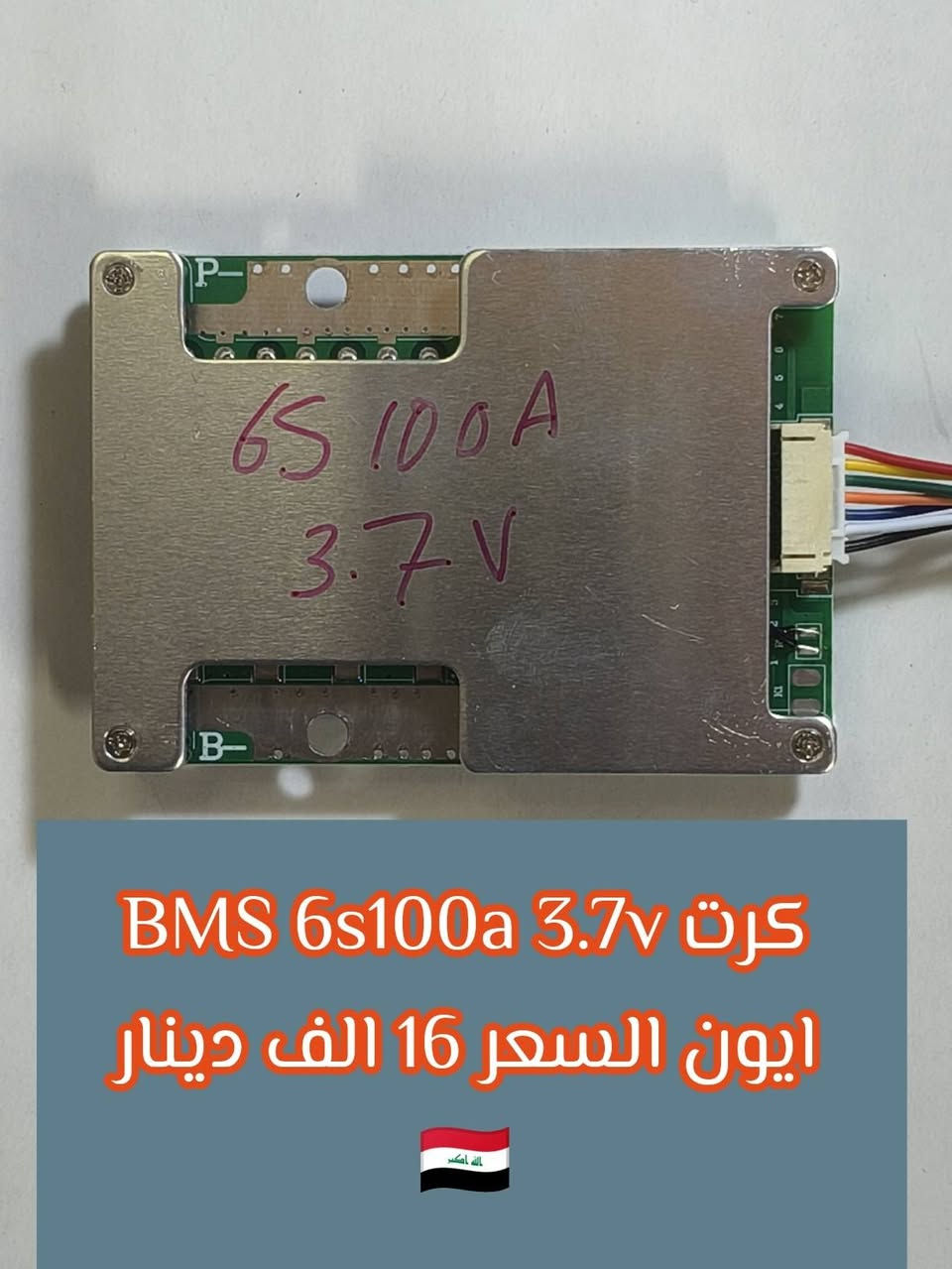 السلام عليكم ورحمة الله 
توفرت مجموعة من المنتجات والاسعار داخل الصور 
التواصل على رقم الواتساب *********** حصرا
