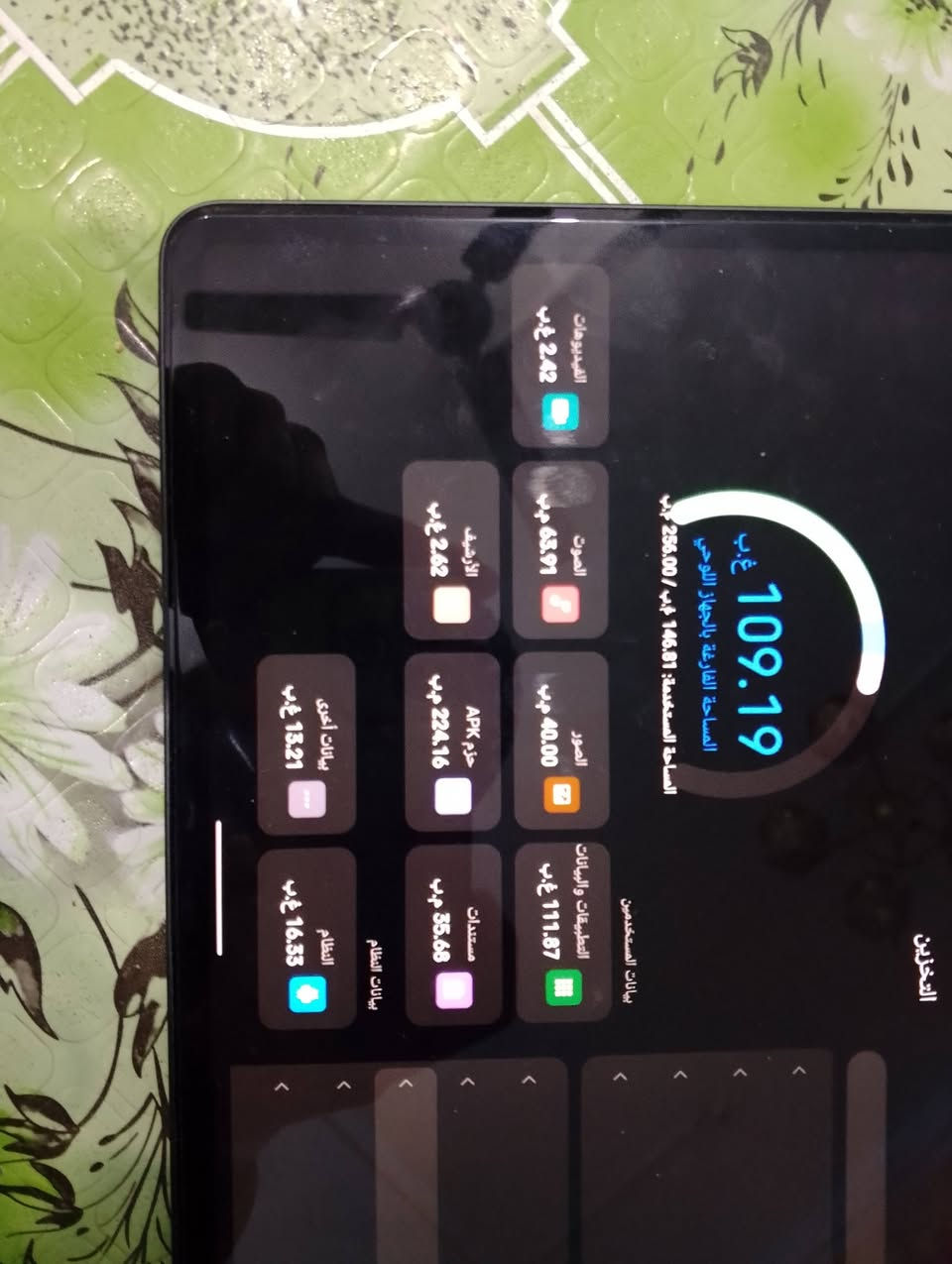 ايباد ريد مجك نوفا كيمنك جهاز مستعمل شهر فقط نضيف اخو جديد للبيع عنوان البصره سعر جهاز 850 وشراي بي مجال قليل رقم لهاتف *********** بي وتساب أو خط
