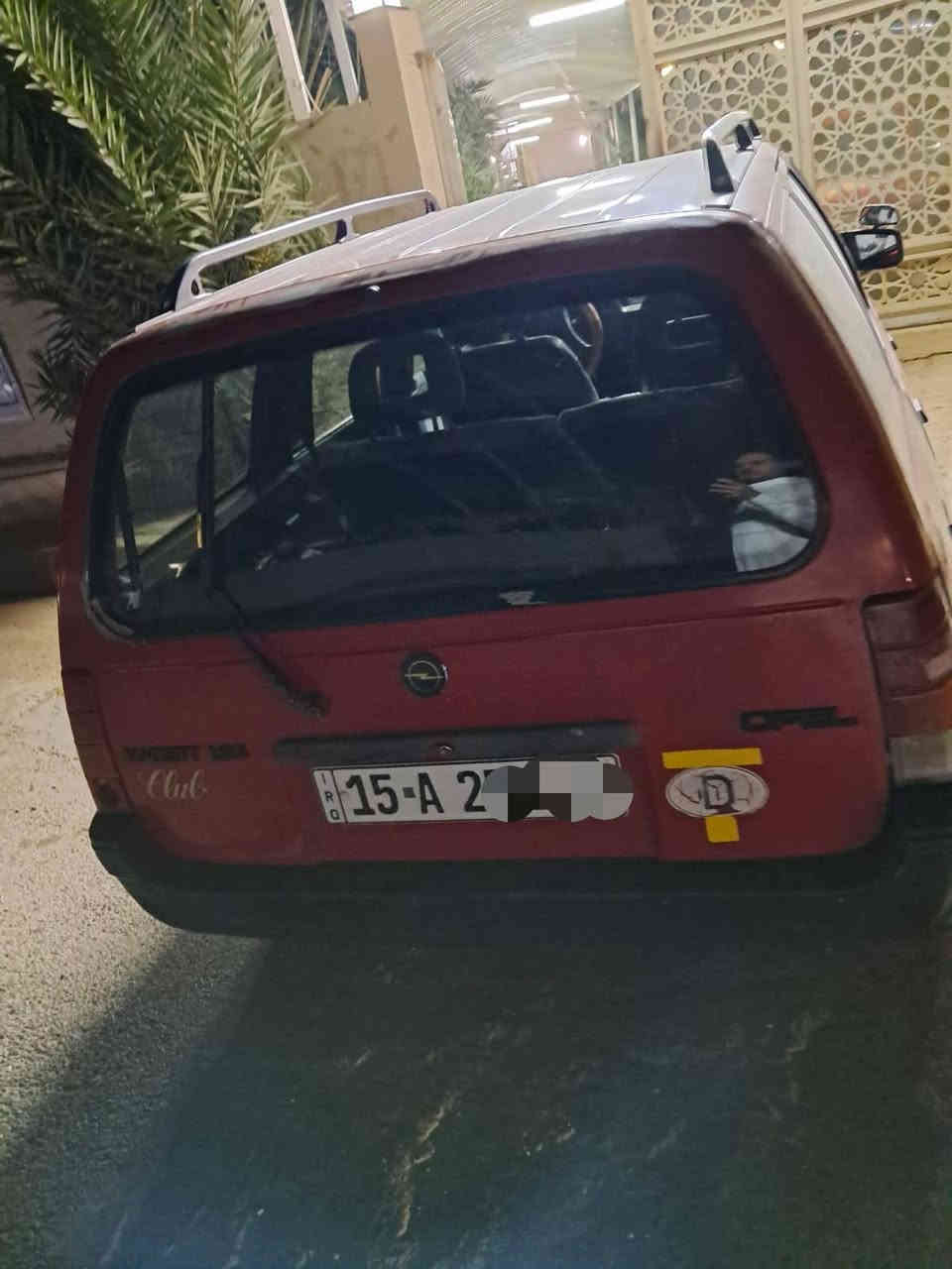 السلام عليكم/ اوبل كاديت ستيشن موديل 1990 محرك  1600 دوش كير ومحرك جديد كهربائيات كلها شغاله لون ماروني غرفتها خير من الله تخم تاير جديد سياره على وضع الشركه بدون صبغ شواصي وبجم كله نضيف سنويه 2030 ارقام جديده مكان السياره الرمادي الصوفيه 
السعر $24 ومجال بسيط
رقم الهاتف/‏ ‏‪0782 386 7677‬‏
