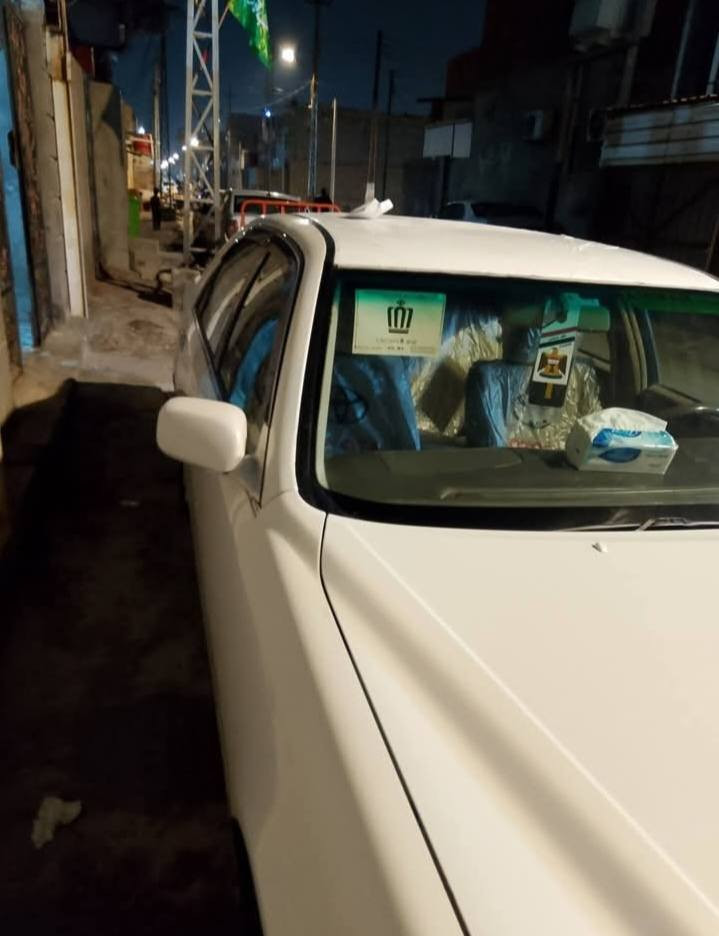 حاجز ***********
