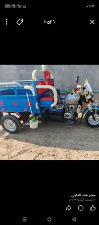 توكتوك • مديل 21 • أوراق أصلية