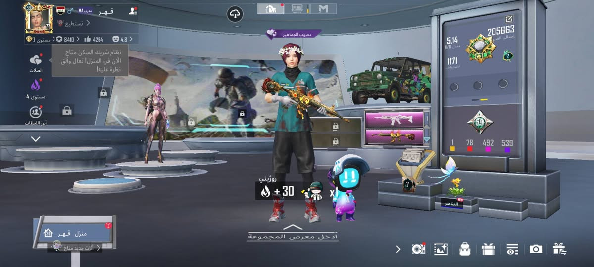 موصل جانب أيسر حساب لبيع وجه لوجه حلوو مرتب ربط بس كوكل خارجي السعر 150الف وبي مجال شويه هذا رقمي *********** هذا رقمي بي واتساب
