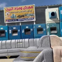 ديوان جديد • ١١ مقعد • ٢٢ مقعد