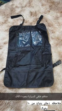 اكسسوارات سيارات • من امزون • مفيدة