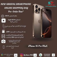 متوفر الآن في مركز 5G_Store iPhone 16 pro max ✨  🔹 ألوان أنيقة | مساحا...