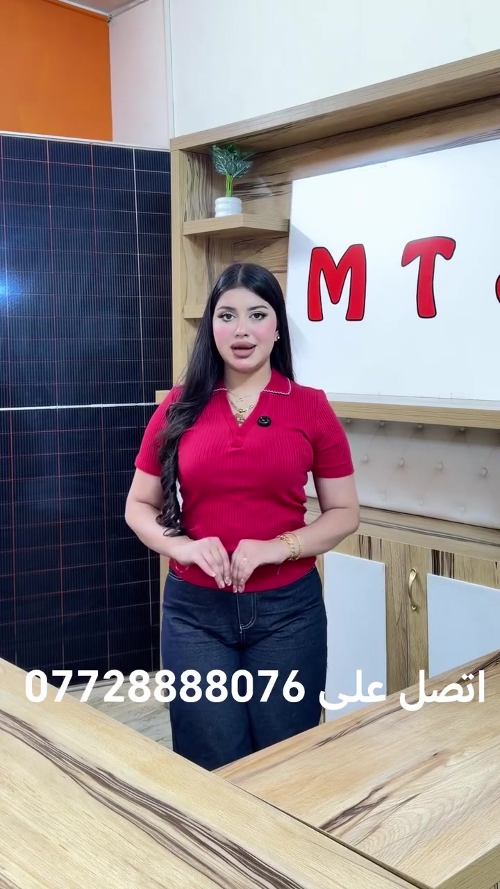 💪 الواح MTS  أداء عالي و قوة ثابتة  💪

✅ أفضل الألواح عالمياً – 600 واط و620 واط من شركة MTS
✅ توبكون ١٦ باسبار – تقنية متطورة لكفاءة أعلى
✅ أعلى تحمل لدرجات الحرارة – تناسب أجواء العراق
✅ متانة أعلى – صمدت بأصعب الظروف
✅ أول الواح مجربة ١٠ سنوات بالعراق وثبتت كفائتها العالية
✅ ضمان يصل ٢٠ سنة – ثقة عالية
🔌 متوفر منظومات شمسية:
16 أمبير، 30 أمبير، ومن 60 إلى 1000 أمبير
(بديل خط المولدة بالكامل) 

#الواح_شمسية_العراق #طاقة_شمسية #MTS #بديل_المولدة #بغداد #طاقة_متجددة #طاقة_شمسية


**إذا كنت صاحب هذا الإعلان وتريد حذفه لأي سبب، رجاءا أرسل رسالة إلى الدعم الفني**