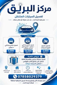 خدمات سيارات • مركز سيارات • صيانة سيارات