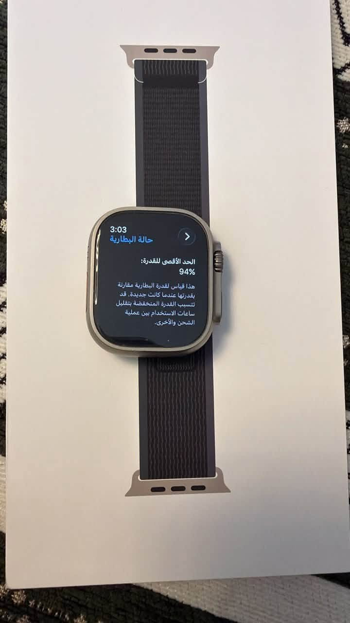 السلام عليكم ساعة الترا2
بطارية 94‎%‎
لون فضي
نظافة 100‎%‎ لوك الساعة
كلشي مابيها شرط 
غراضها كاملة كارتون وشاحنة والسير الأصلي مالتها السعر 590 بيها مجال 
مكاني موصل ***********
