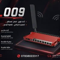 ميكروتيك • ٨ بورت گيگا • بورت SFP