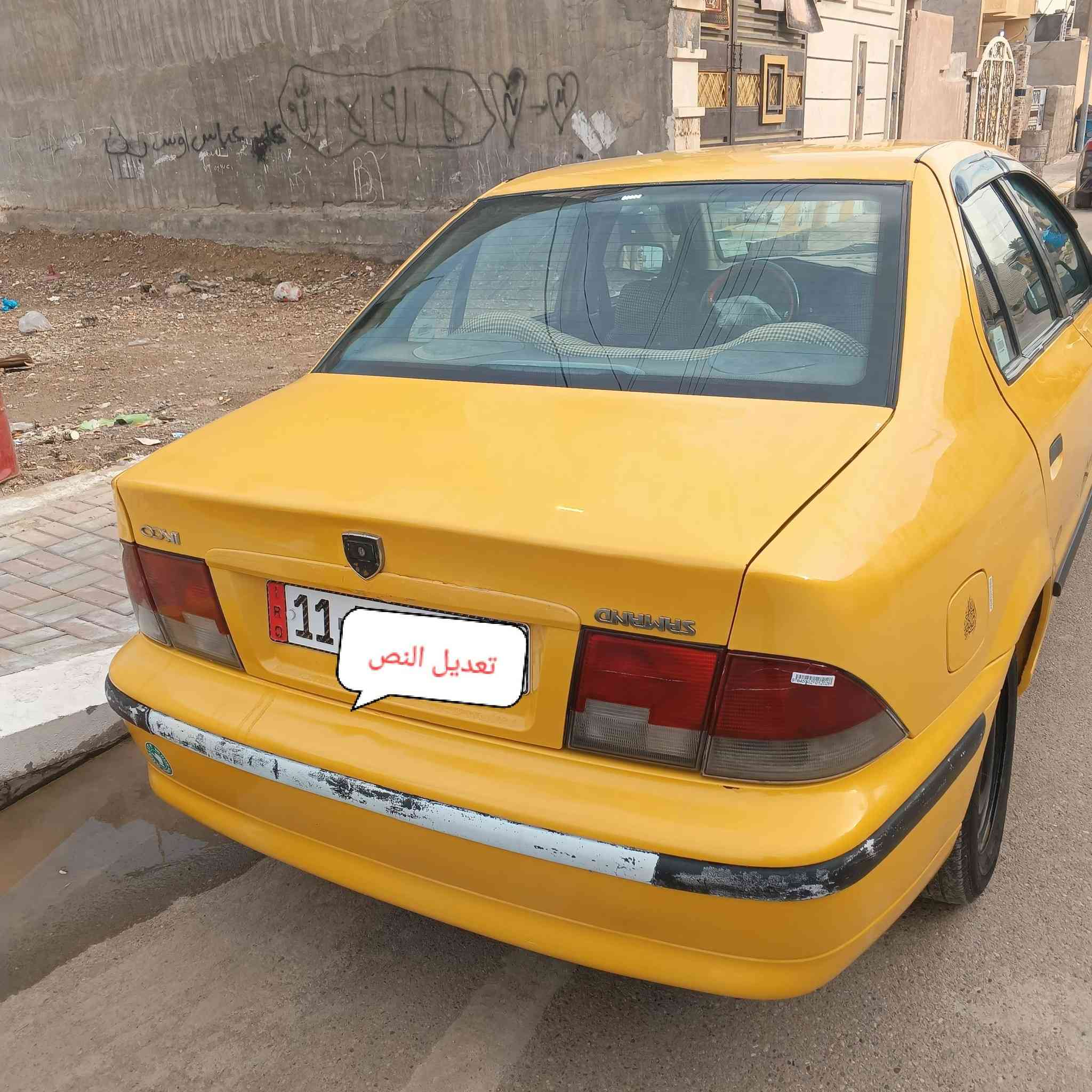 سمند 2010 سيارة مال شغل خير من الله ترايك وين ميعجبك....مكينه كير مكفول.....سيارة إدامة كاملة...صدر خلفي امامي.... كهربائيات السيارة ضفاير..جديدة ..
بنكات السيارة سرعتين شركة...رقم بغداد بسمي هيئة وغرامات امصفره.استفسار أكثر...اتصل *********** ...المو شراي اعبر المنشور ولا تعلق بيش السعر...وتضل اتحشش علية السعر اذا مابي خطر على حياتك وهل شغلات..الشراي يتصل واتساب هم موجود
