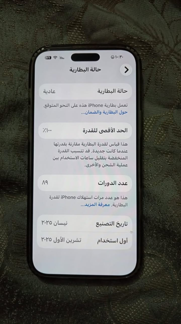 برو ماكس 16مكفول. شخط مابي  شرق الوسط  ذاكره 256 كارتونه بس ويا السعر 1.450


**إذا كنت صاحب هذا الإعلان وتريد حذفه لأي سبب، رجاءا أرسل رسالة إلى الدعم الفني**