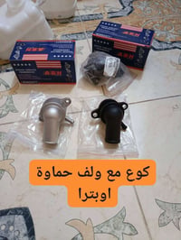 قطع غيار • توصيل لجميع المحافظات • واتساب