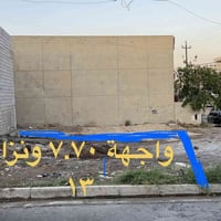 مشيرفة الأولى • ١٠٠م • سند طابو