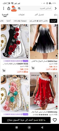 ملابس • طلب • تواصل