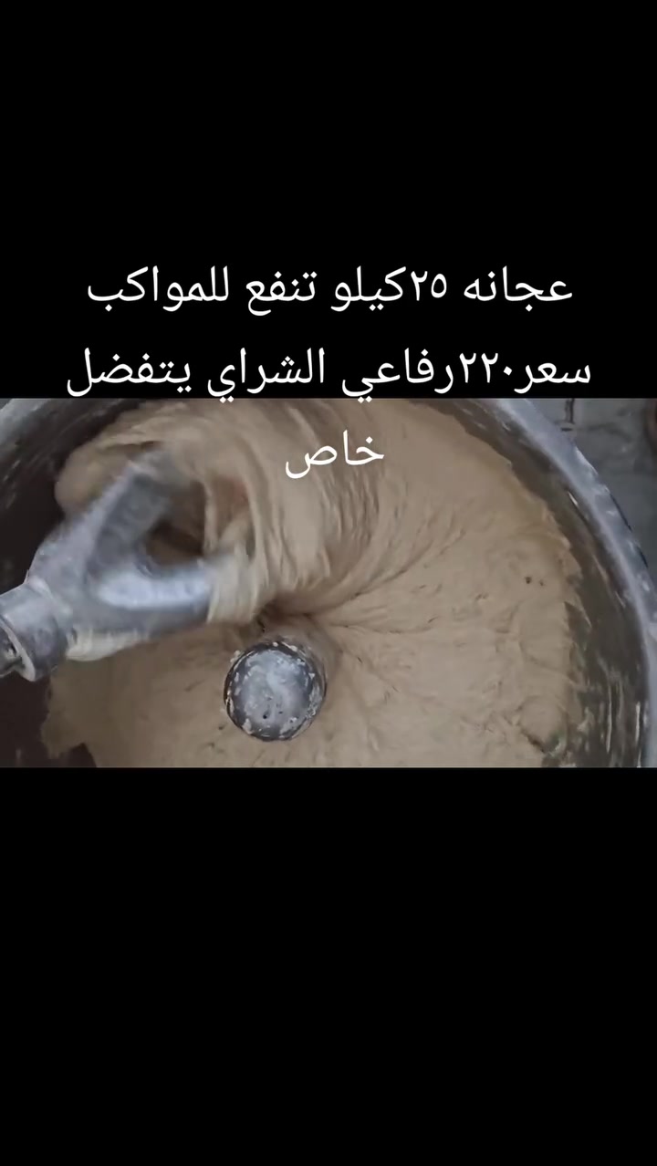 اغراض للبيع الشراي ياخذ سكرين ويدزهم خاص متابعه للحساب حتى يوصلكم كل شي جديد وشنو عندك للبيع دزه خاص والرزق ع الله


**إذا كنت صاحب هذا الإعلان وتريد حذفه لأي سبب، رجاءا أرسل رسالة إلى الدعم الفني**