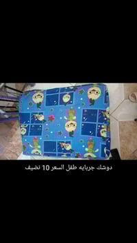 بغداد • ما بيهن ضرر • كسر بالمراية