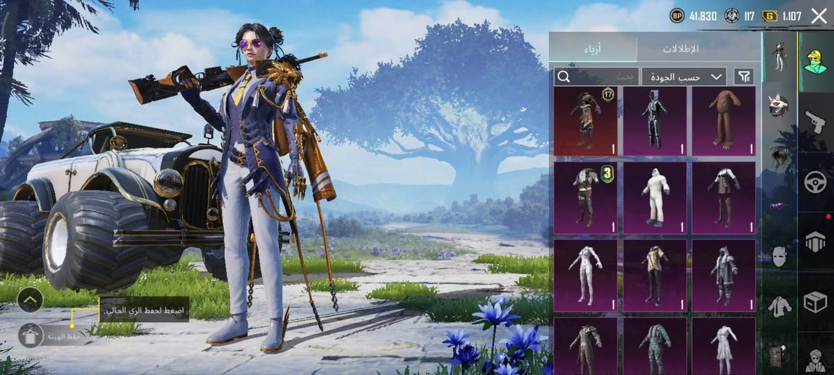 السلام عليكم
حساب بوبجي للبيع مثل ما موضح بالصورة الي يريد يشتري يتفضل خاص
السعر حط سعرك واذا ناسبني ابيعه وشكرا


**إذا كنت صاحب هذا الإعلان وتريد حذفه لأي سبب، رجاءا أرسل رسالة إلى الدعم الفني**