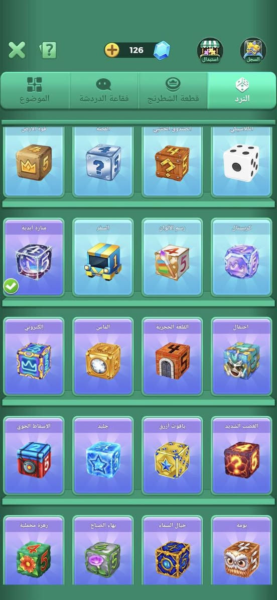 حساب الودو  البيع اليريد يشتري بدون مجامله يراوس حساب بابجي مرتب وحسابي هم مرتب اليريده خلي يدخل خاص وسعر هم خاص حسب تفاقنه


**إذا كنت صاحب هذا الإعلان وتريد حذفه لأي سبب، رجاءا أرسل رسالة إلى الدعم الفني**