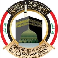 قرعة الحج • ٢٠٢٦/٢٠٢٧ • الفلوجه حي الجولان