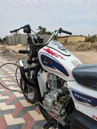 ستوته 2014 • اوراق كامله • شطره