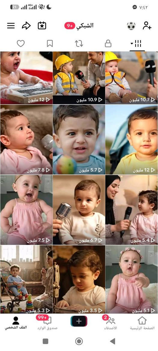 السلام عليكم..
للبيع حساب تيك توك تفاعل نار (جمهور عراقي حقيقي 100%)
​🚀 إحصائيات الحساب:
​المتابعين: 152 ألف متابع نشط.
​اللايكات: 4 مليون تسجيل إعجاب.
​المشاهدات: مشاهدات بالملايين (أكو فيديوهات عابرة الـ 10 والـ 12 مليون مشاهدة).
​الإكسبلور: حركة الزيارات من صفحة "لك" (For You) تقرأ 96% (يعني الحساب طاير).
​🛡️ حالة الحساب:
​سليم 100% وبدون أي انتهاك أو تحذير.
​المحتوى الحالي (تصاميم ذكاء اصطناعي)، يعني تكدر تكمل نشر بي بكل سهولة والتفاعل يبقى صاعد لأن الحساب ما معتمد على "وجه" شخص معين.
​💵 السعر: [500 ألف وبي مجال للشراي الجاد]
📞 للتواصل: عبر الخاص أو مراسلة عبر واتساب: [***********]
