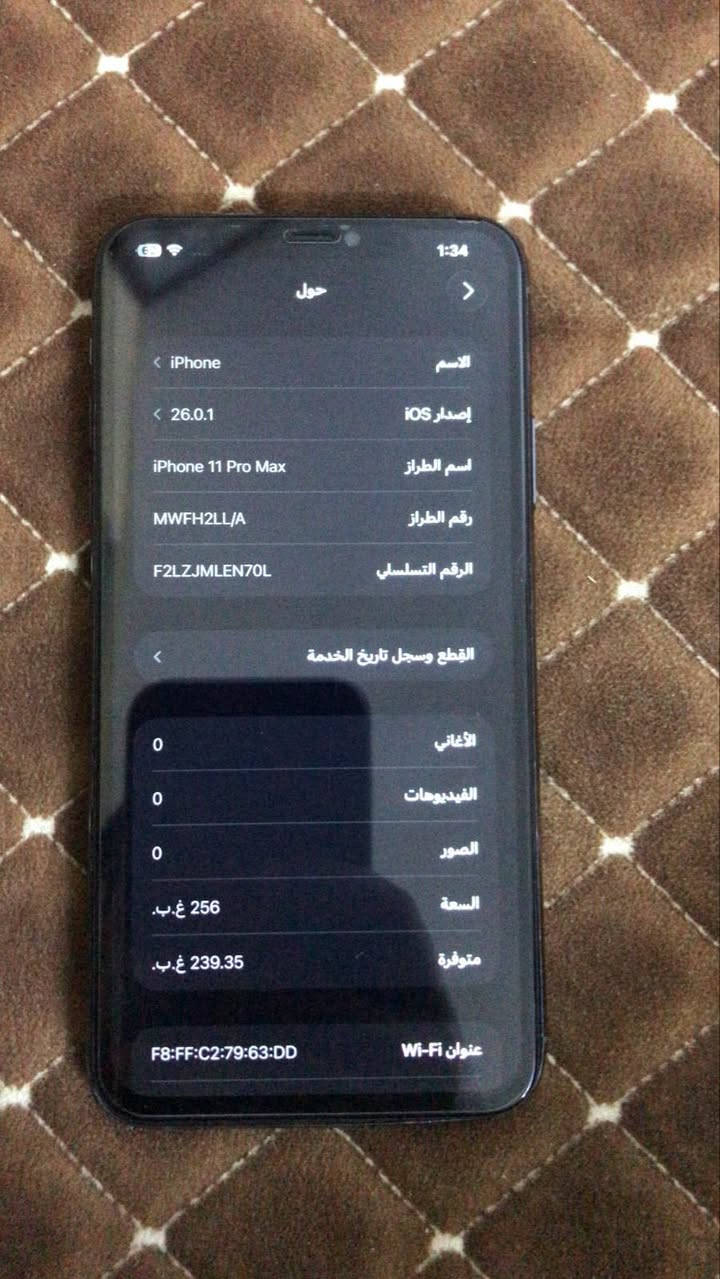 11برو ماكس مبدل بطاريه وضهر وهسا مفطور وتعلي وتنصي ما تشتغل وسيمكارت همينه قيم بل يرضي الله واخذه مكاني بلديات


**إذا كنت صاحب هذا الإعلان وتريد حذفه لأي سبب، رجاءا أرسل رسالة إلى الدعم الفني**