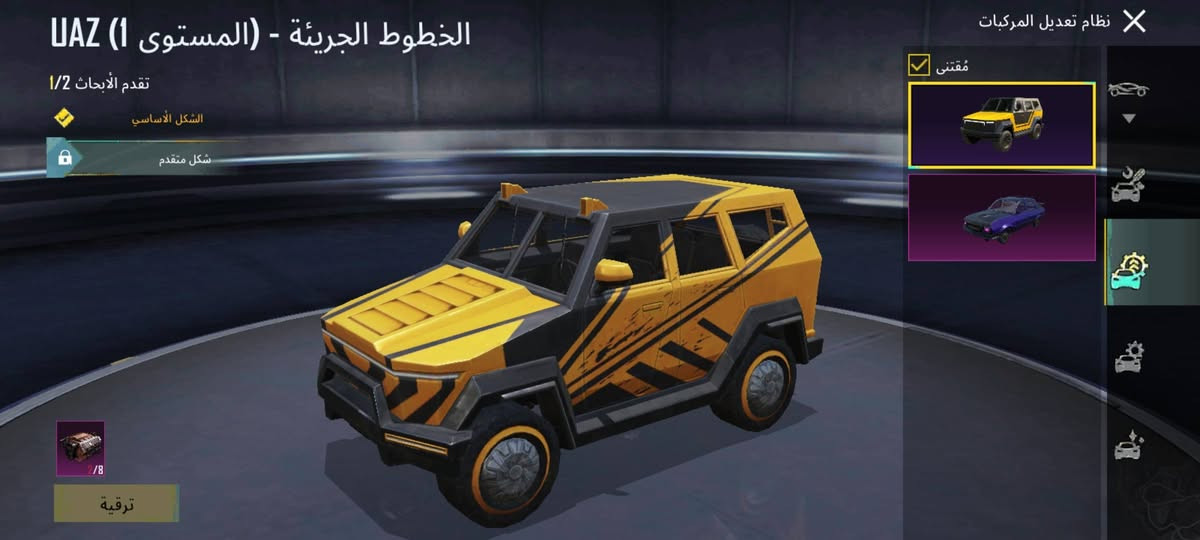 بسم الله الرحمن الرحيم
حساب ببجي للبيع 

9 اسلحه تطور 
ام سفن كل مشج 
ديبي كل مسج
بيسون كل مسج 
اسكار كل مسج 
السعر 

السعر قيم واخذ


**إذا كنت صاحب هذا الإعلان وتريد حذفه لأي سبب، رجاءا أرسل رسالة إلى الدعم الفني**