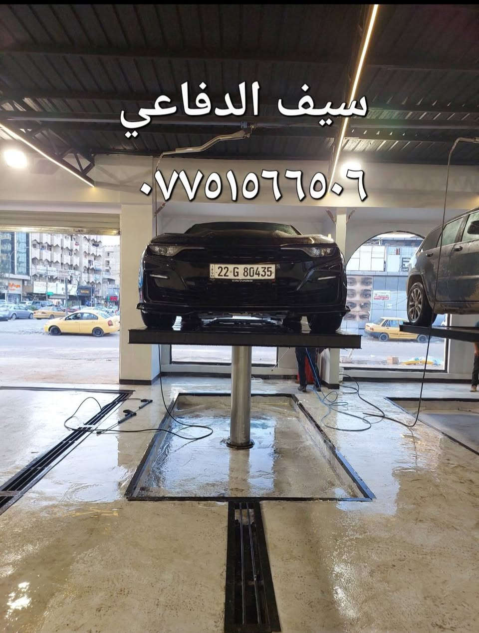 سيف الدفاعي
صناعة جكات الغسل والتشحيم السيارات
نضام الالماني / ضمان حقيقي ٥ سنوات
يرفع جميع السيارات _ شاصى حديد ثقيل 
علما ان البستم قطر _  ٢٧ سم _ ٢٠ ملم ستيل
ابو عباس الدفاعي *********** نعمل بجميع محافضات العراق
