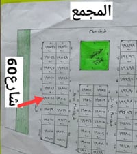 أرض • تكريت الديوم المخابرات • ١٥٠م