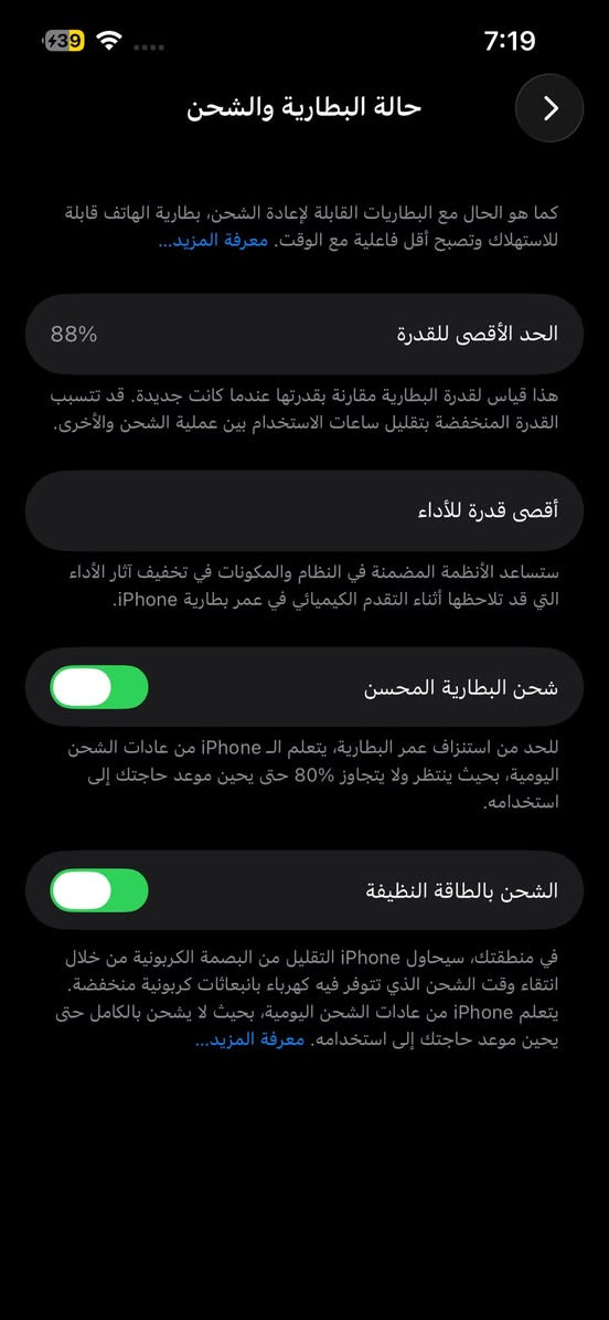 السلام عليكم ايفون 13 برو برو
ذاكرة 128

مثل ما موضح ب صور ماستر الجهاز ثلاث AAA نموذج M

بطارية 88 حقيقي ما ملعوب بيها 

فقط شاشه مبدلة وكالة 

السعر ٣٧٥
مكاني النجف


**إذا كنت صاحب هذا الإعلان وتريد حذفه لأي سبب، رجاءا أرسل رسالة إلى الدعم الفني**