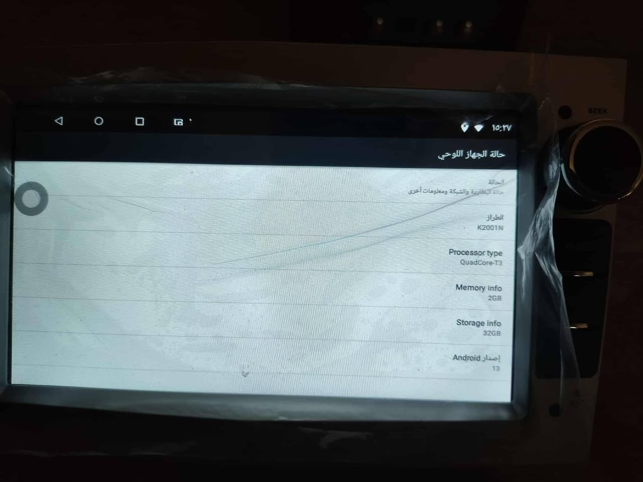 للبيع شاشه فكتره جديده بالكارتون مامستخدمه 
فول مواصفات
كل ملحقاته موجوده
السعر 45 الف
***********
