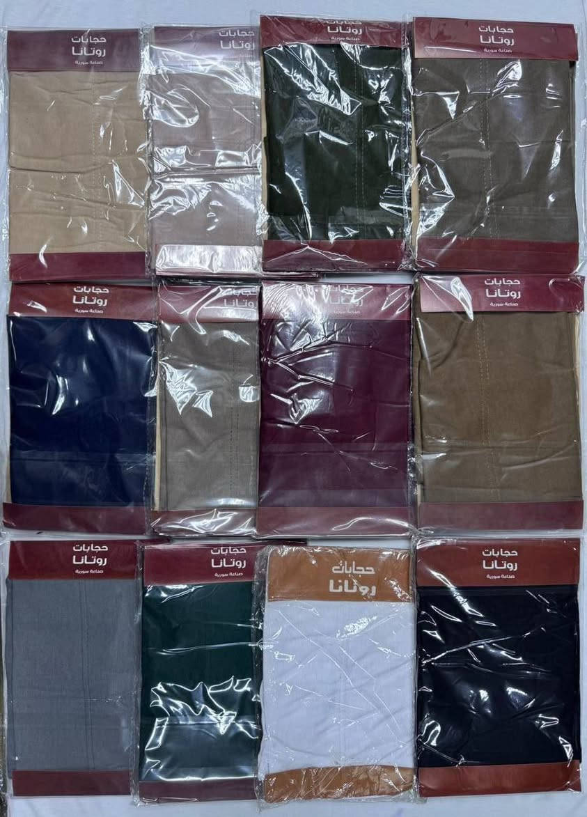 توفر لدى #ازياء_أحمد_للألبسة_النسائية  

        
 #حجاب نسائي قطني الأصلي

الالوان /24لون

سعر القطعة 3000قطعتين 5000دينار

#يوجد_خدمة_توصيل_جميع_محافظات_العراق

رقم الحجز ***********

#العنوان_عنه_شارع_الحضرة_الثاني
