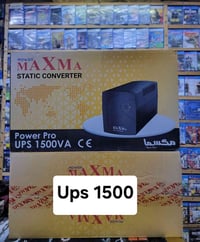 UPS 1500 • UPS 850 • بغداد الدولعي