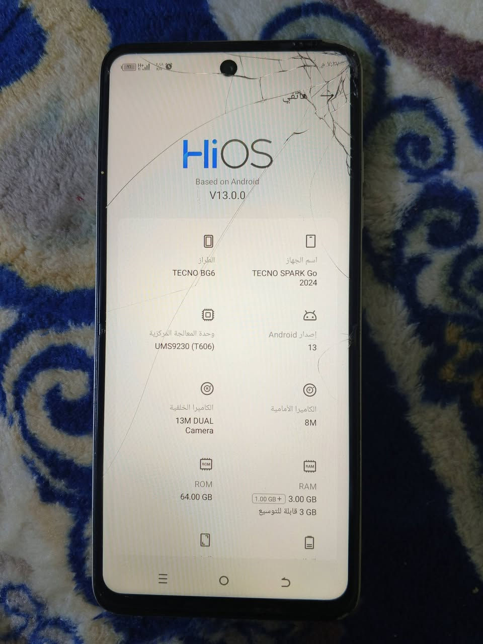 السعر 75الف الشراي يتصل ***********
