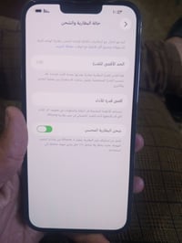 آيفون ١٣ برو ماكس • بطارية ٨٧ • وتر بروف