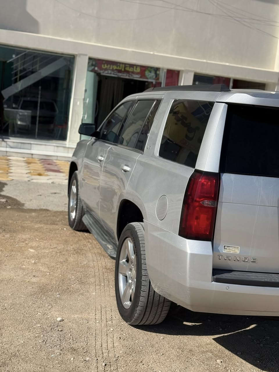 السلام عليكم تاهو ١٧ امريكي ال تي السياره فول عده الفتحه بيه جاملغ وباب مرشوش رقم بغداد بسمي بيع او مراوس مكاني بصره


**إذا كنت صاحب هذا الإعلان وتريد حذفه لأي سبب، رجاءا أرسل رسالة إلى الدعم الفني**