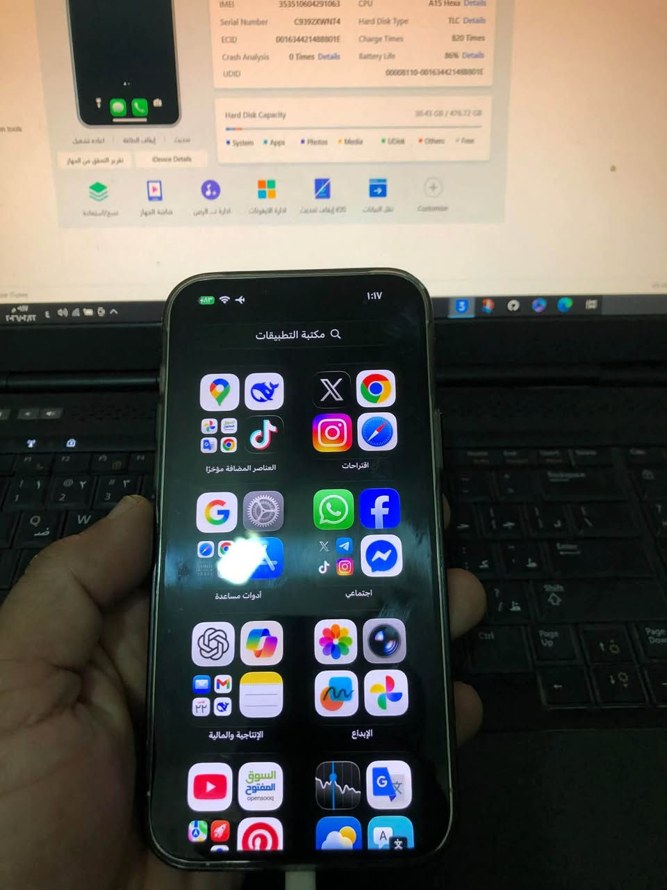 ايفون ١٣ برو ماكس ذاكرة ٥١٢ لون سلفر نضافه جدا عاليه أخ الجديد بطارية ٨٤ فقط طبع خفيف في الشاشة واضح في ألون الأبيض الي في الصورة المرفقة في العلان 
السعر ٦٥٠ ألف  قفل الهاتف ٥١٢
لايوجد توصيل لايوجد توصيل 
الموقع بغداد حيفا 
*********** بغداد, العراق
