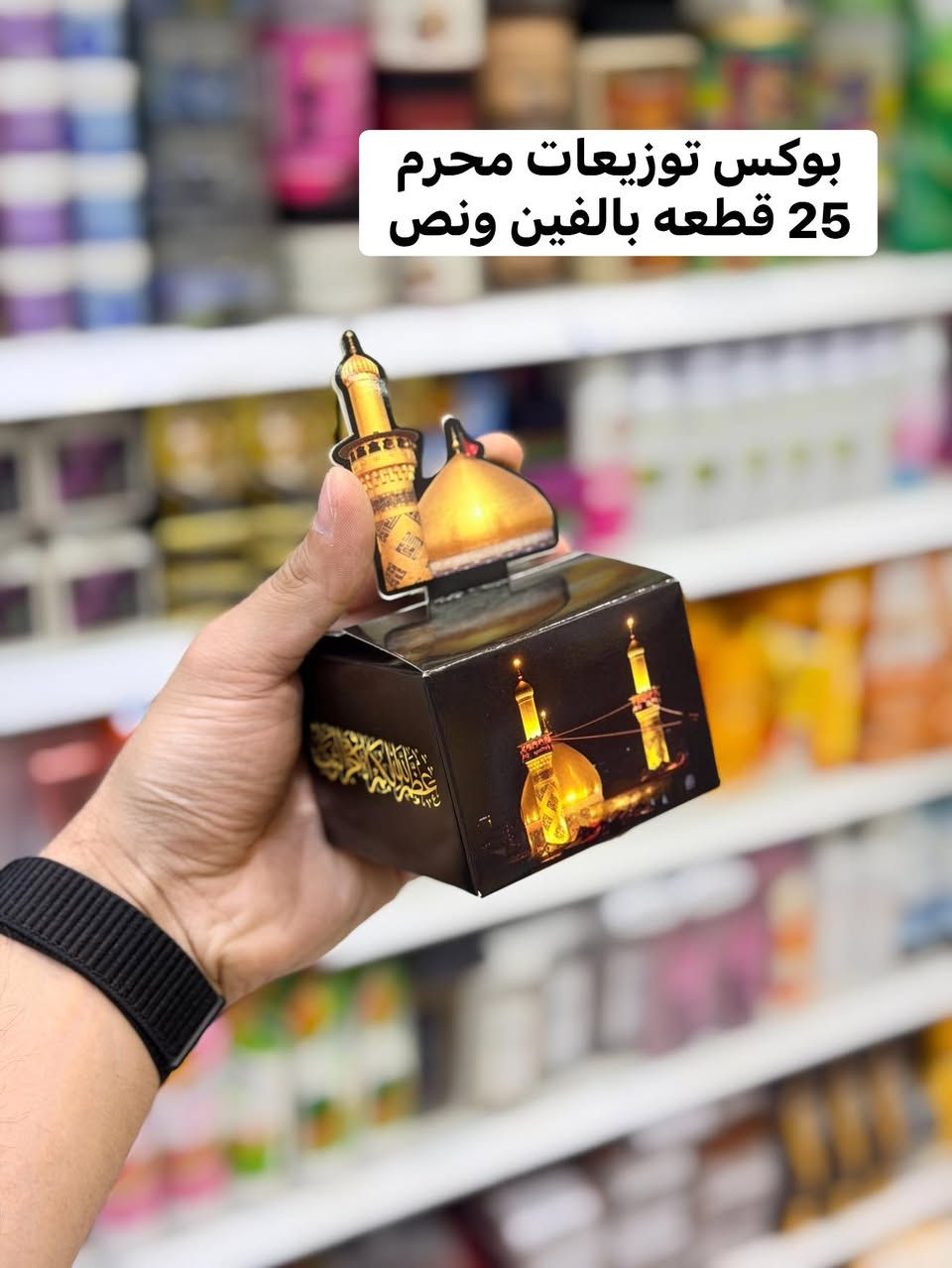 🔥 بضاعة اليوم 🔥 
🎗️اهلاً بكم في مجمع ضياء مهند ومجمع رضا عويز 🎗️ 
مجمع ضياء مهند / السماوه / عكد الجامع نفس مجمع رضا عويز توجد خدمة توصيل / *********** 🛵
يحتوي المنشور على اكثر من  25 صوره 🔥
