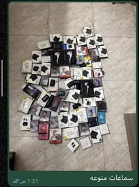 شلعة غراض محل تعزيله وشغلات بيهم امزون 80‎%‎ يشتغلن بس اني ابيعهم فحم ...