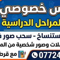 السده