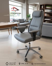 ێستا ئەم بەرهەمە بەردەستە. متوفر الآن. خدمة الزبائن : 07503770090 - 07...