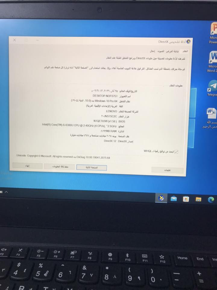 لابتوب جديد ونضيف جداً أستعمال جداً قليل وبسعر مناسب وهاي مواصفاته
للأستفسار ***********
