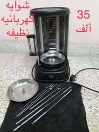 حاجات مطبخ • نظيفه • شارع فلسطين